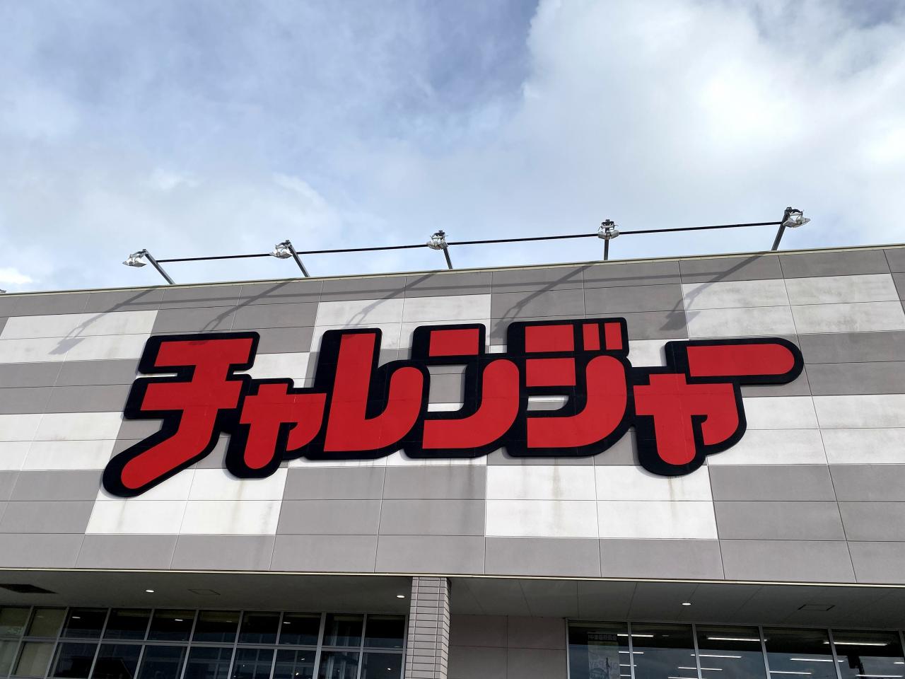 土地 新潟市秋葉区新津本町３丁目 JR信越本線新津駅 3,500万円