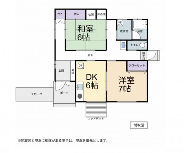 中古戸建 柏崎市松波３丁目 JR越後線西中通駅 1,200万円