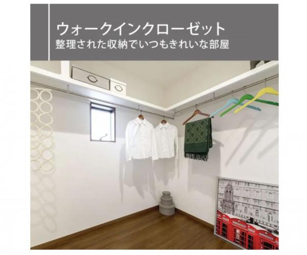 新築戸建 長岡市宮内6丁目 JR信越本線宮内駅 3,980万円