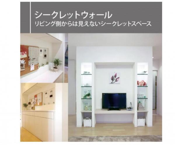 新築戸建 長岡市宮内6丁目 JR信越本線宮内駅 3,980万円
