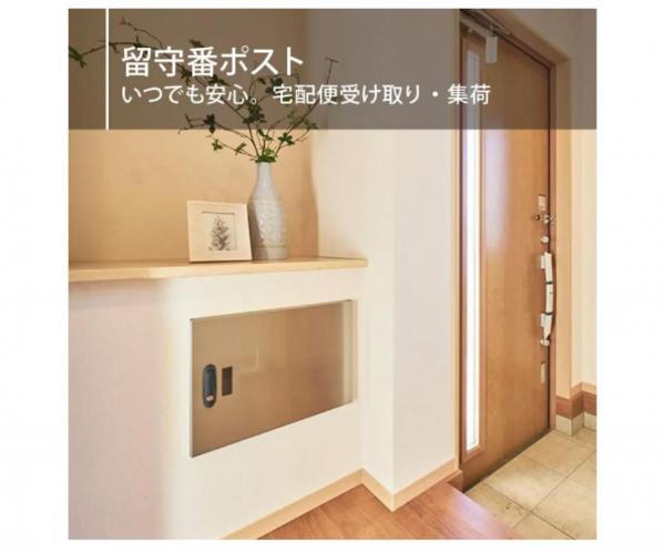 新築戸建 長岡市宮内6丁目 JR信越本線宮内駅 3,980万円