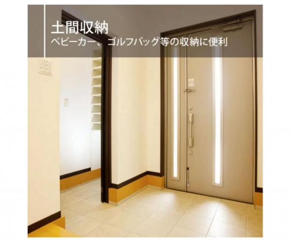 新築戸建 長岡市宮内6丁目 JR信越本線宮内駅 3,980万円