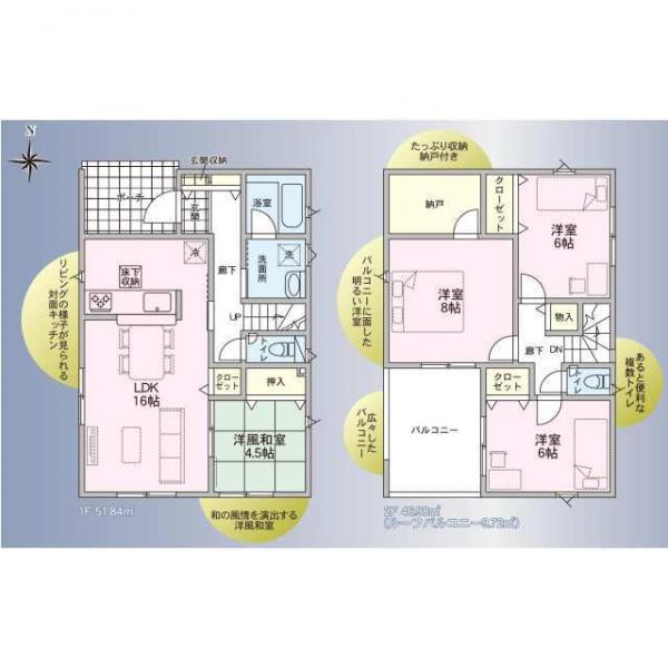 新築建売住宅 長岡市三和町 JR信越本線宮内駅 3,080万円