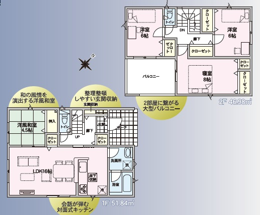 新築建売住宅 長岡市若草町2丁目 JR信越本線長岡駅 2,680万円