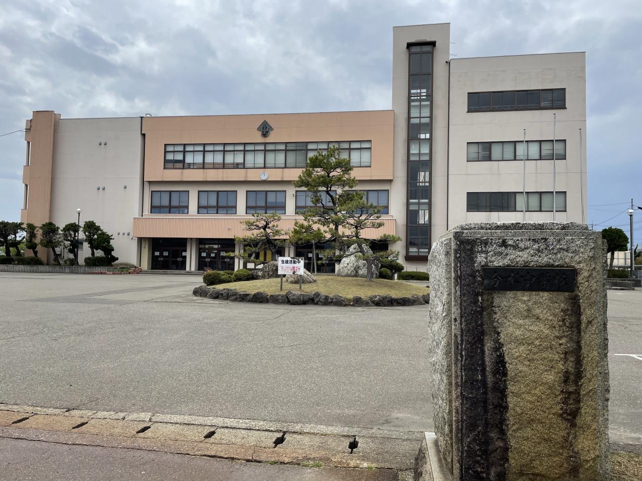 土地 燕市分水学校町２丁目 JR越後線分水駅 1,980万円