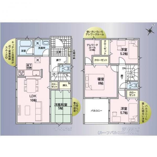 新築建売住宅 見附市学校町２丁目 JR信越本線見附駅 2,680万円