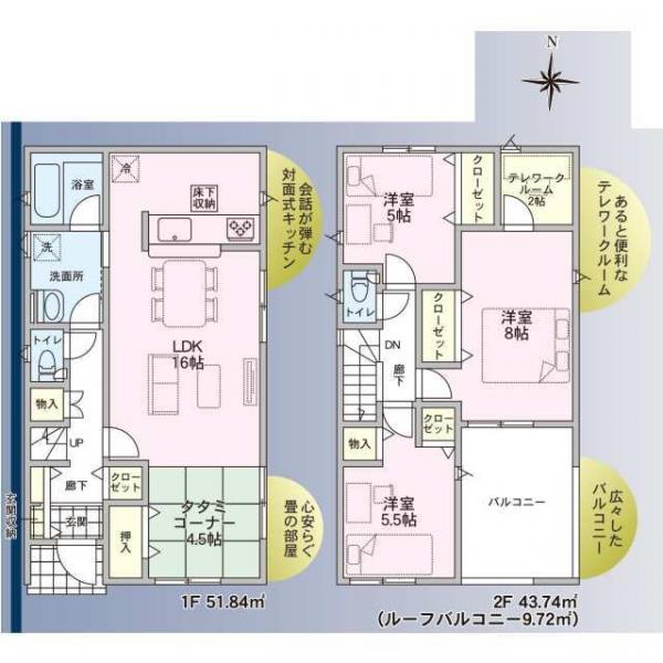 新築建売住宅 長岡市南七日町 JR信越本線長岡駅 3,080万円