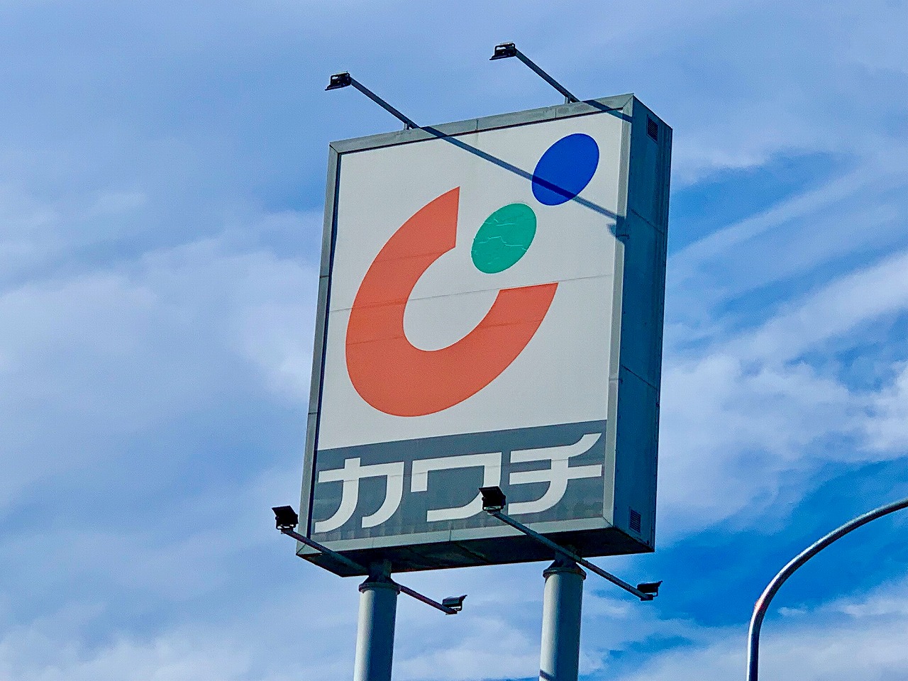 新築建売住宅 長岡市南七日町 JR信越本線長岡駅 2,980万円