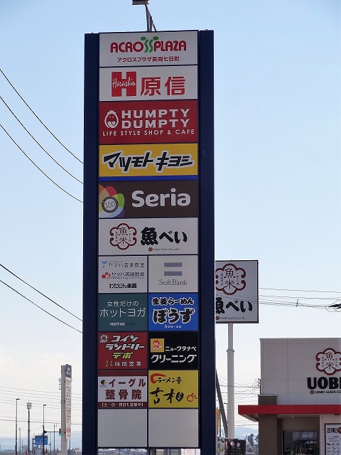 新築建売住宅 長岡市南七日町 JR信越本線長岡駅 3,080万円