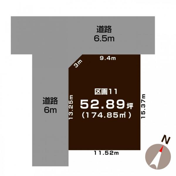 土地 五泉市白山 JR磐越西線北五泉駅 661.1万円