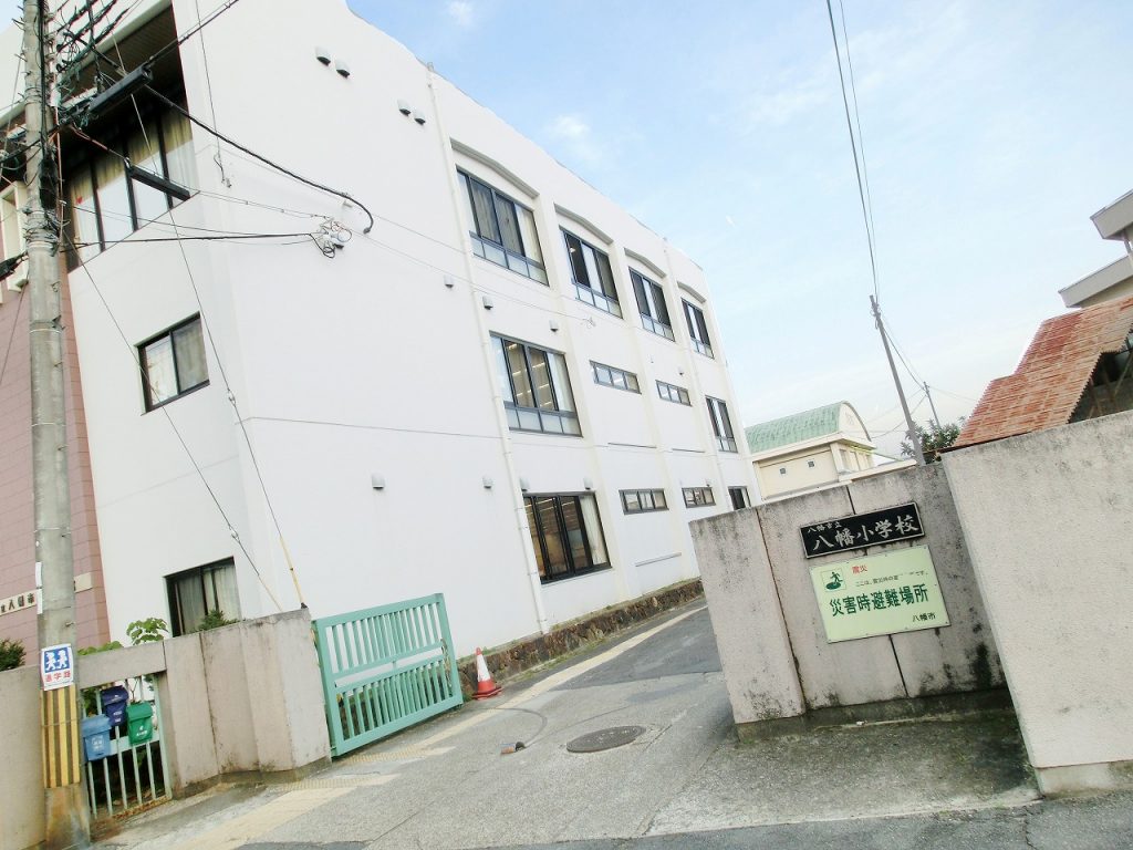 八幡市立八幡小学校