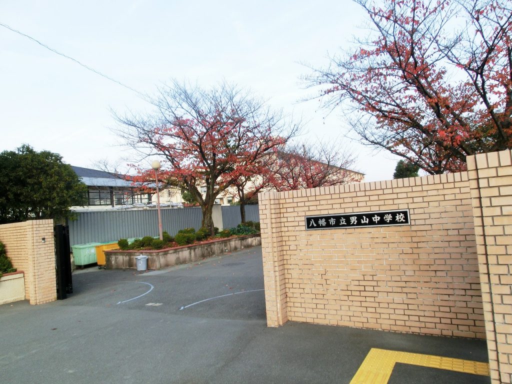 八幡市立男山中学校