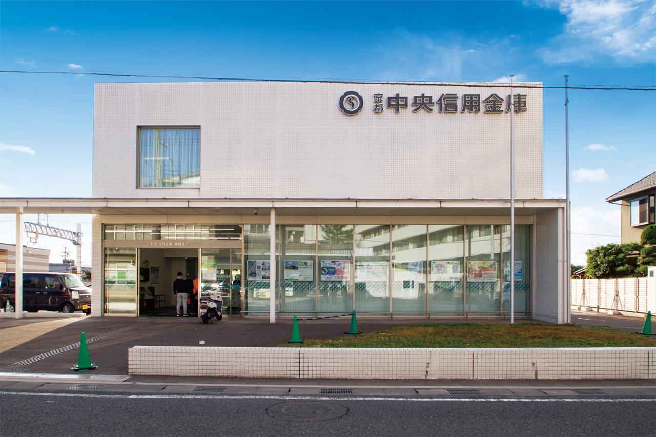 京都中央信用金庫 黄檗支店
