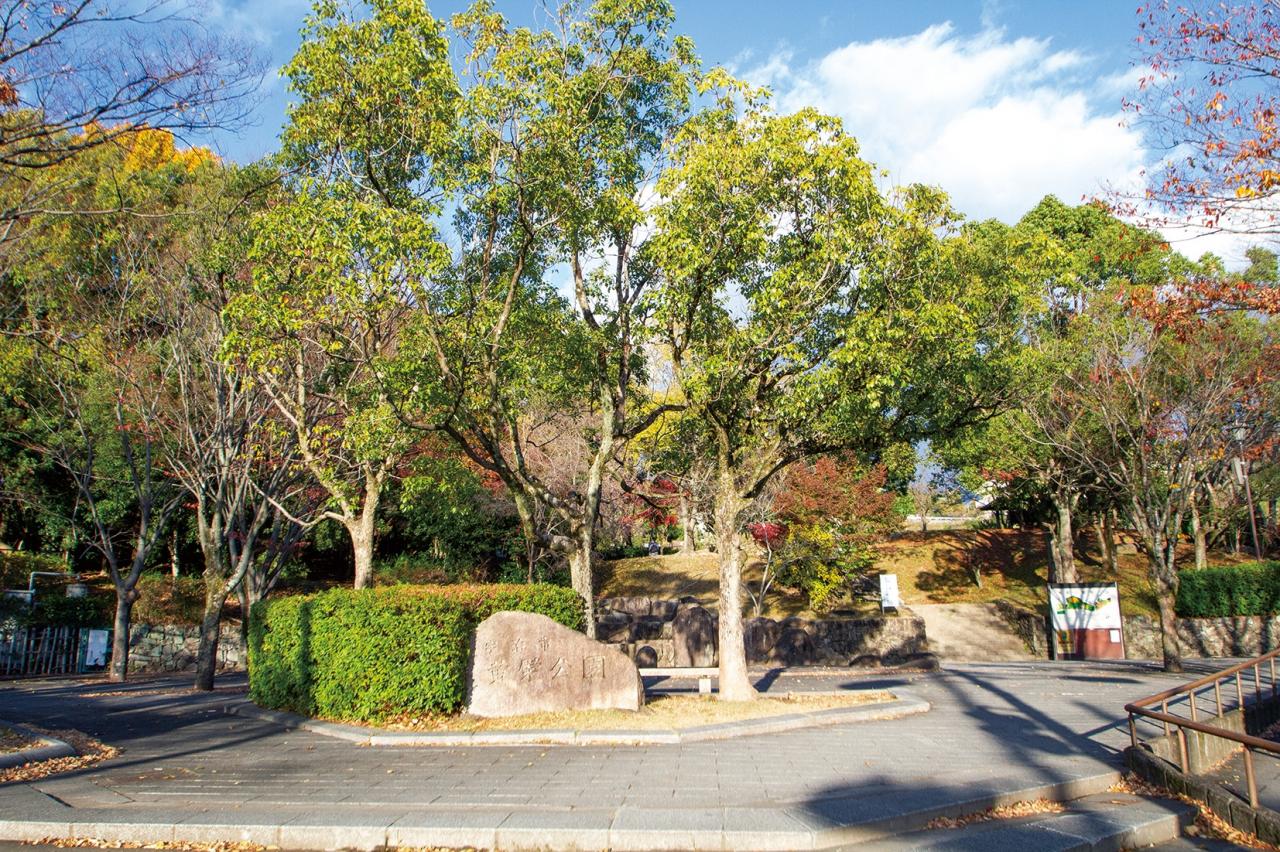 黄檗公園