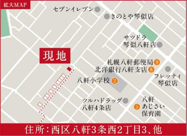 【京阪の家】ローズグランデ八軒３条西　《建築条件無し！》 現地案内図