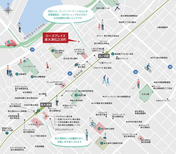 新築戸建 泉大津市松之浜町2丁目17番7 南海本線松ノ浜駅 3,080万円