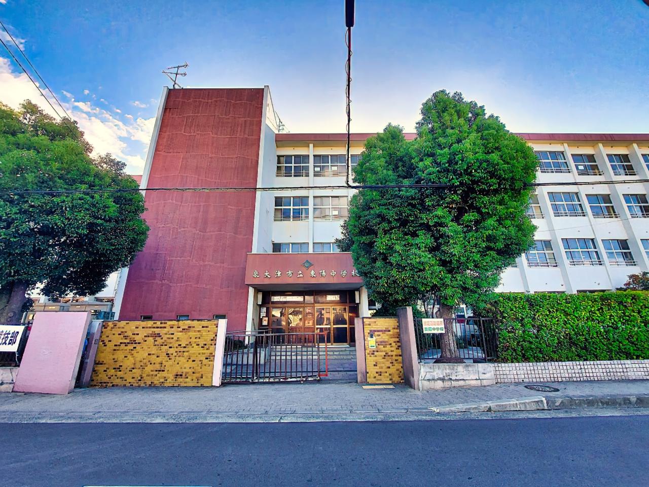 泉大津市立東陽中学校