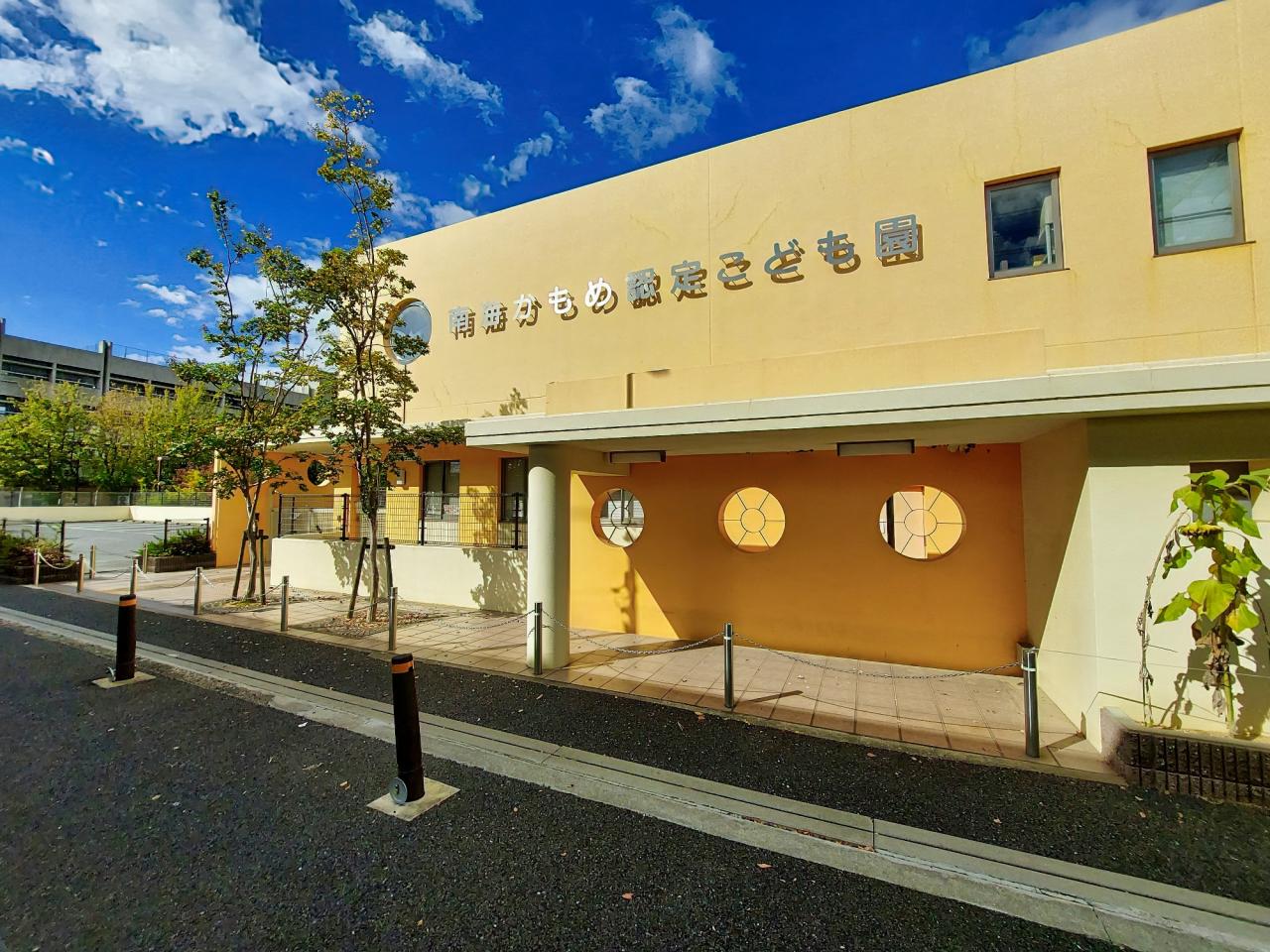 南海かもめ認定こども園