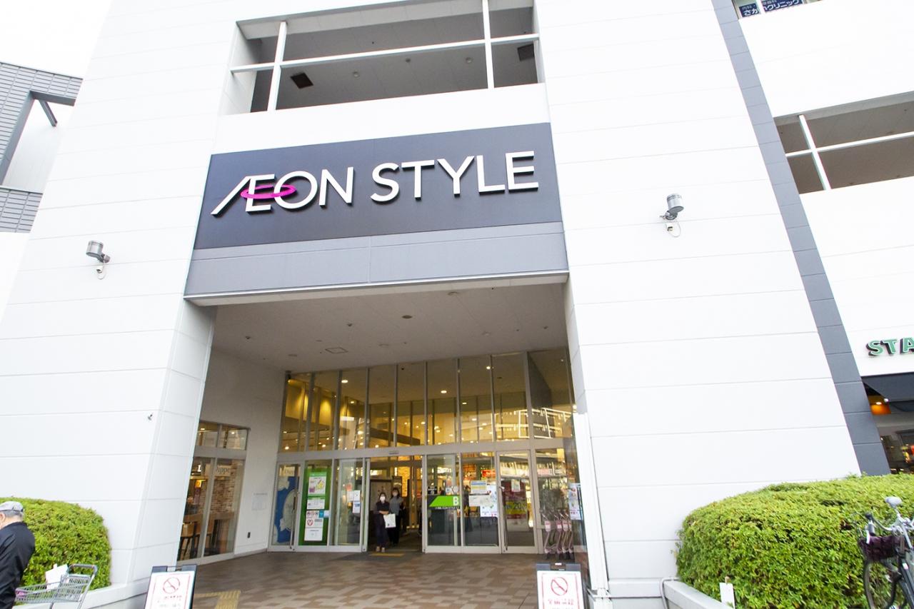 イオンスタイル大日店