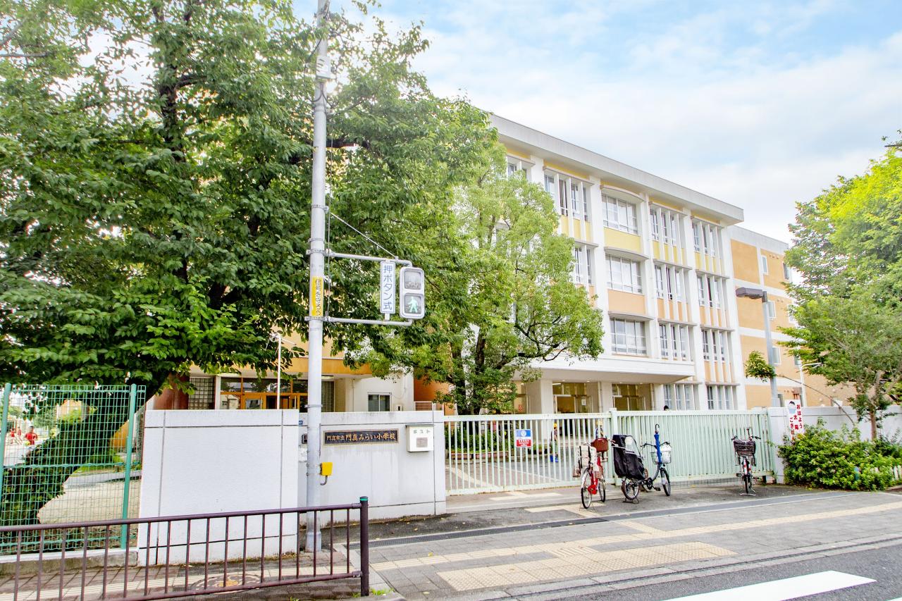 門真みらい小学校
