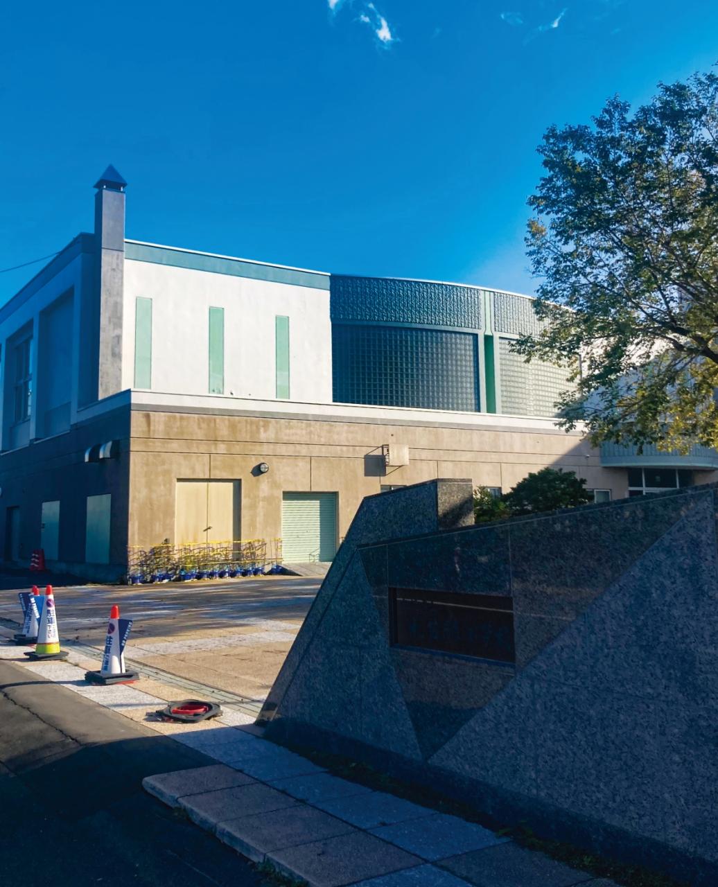 札幌市立札苗緑小学校