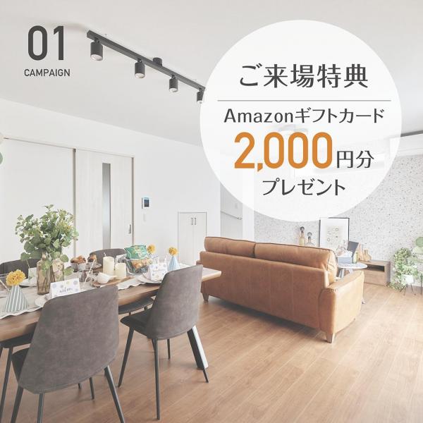 ローズプレイス平野喜連 その他