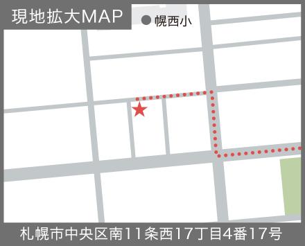 【京阪の家】ローズグランデ南11西17 現地案内図