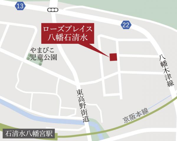 ローズプレイス八幡石清水 現地案内図