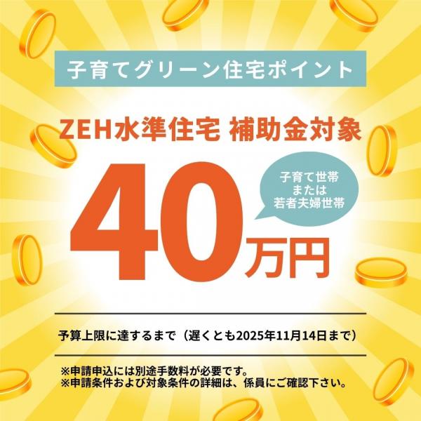 ローズプレイス香里園田井町 その他