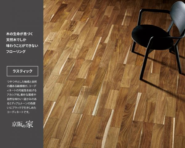 QUEAD星田北 同仕様写真（内観）