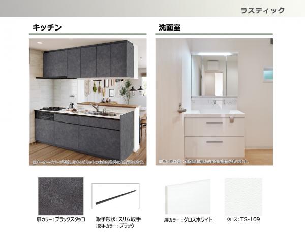 QUEAD星田北 同仕様写真（内観）