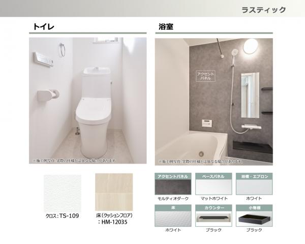 QUEAD星田北 同仕様写真（内観）