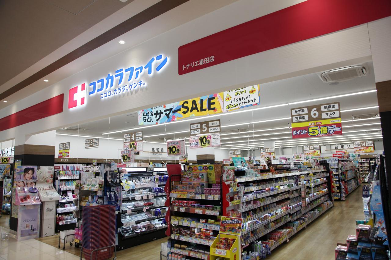 ココカラファイントナリエ星田店