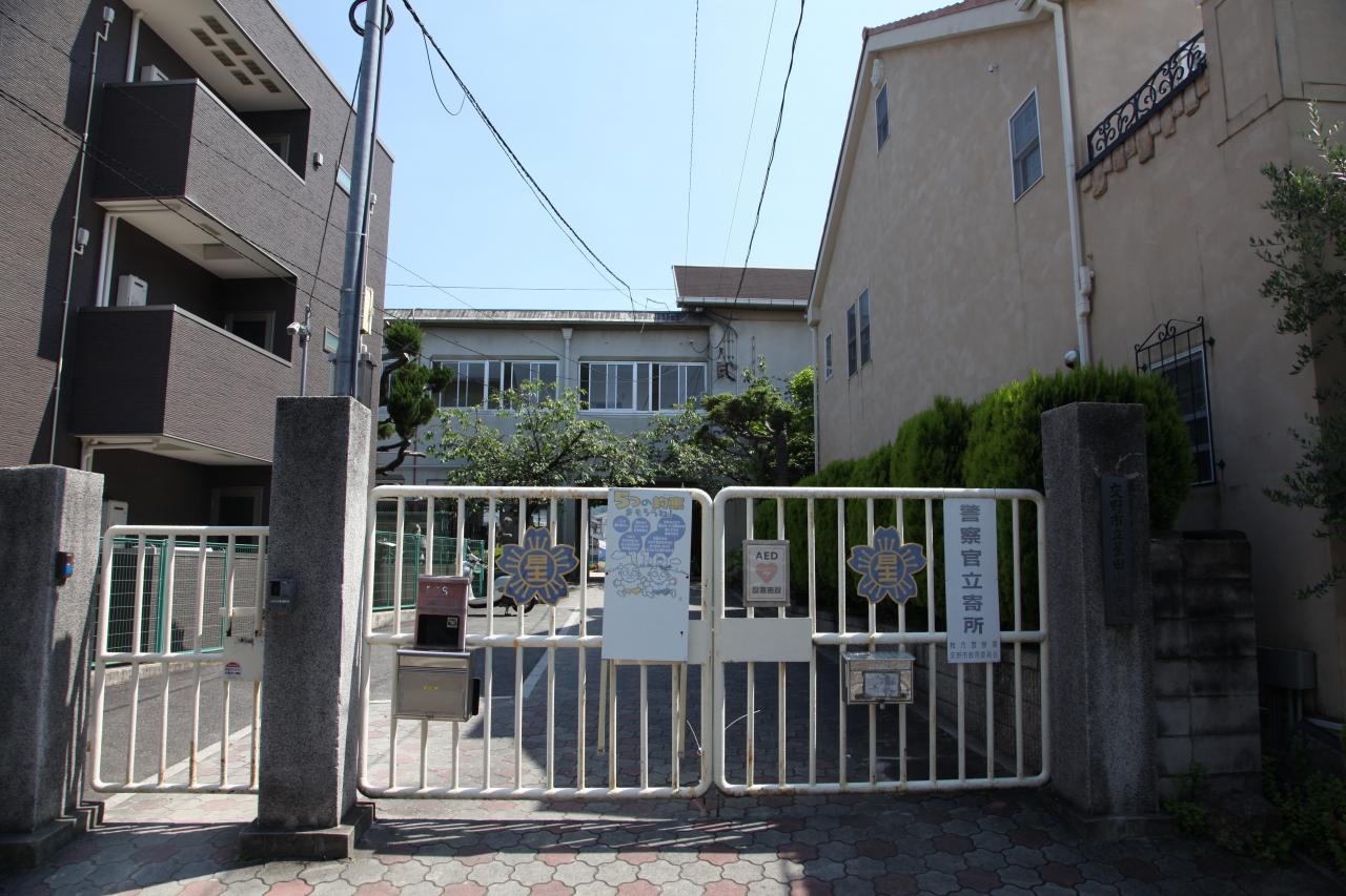 交野市立星田小学校