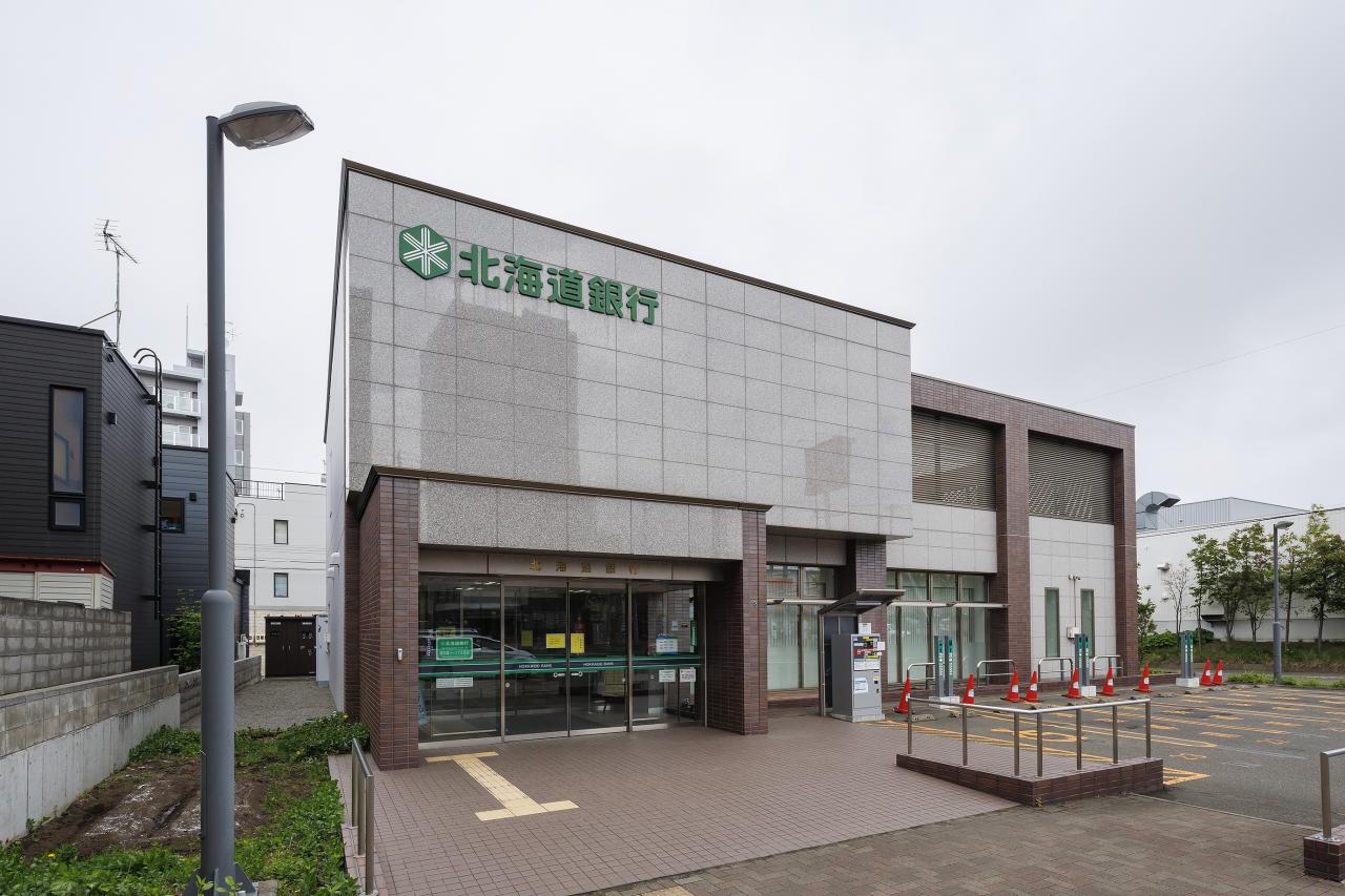 北海道銀行 宮の森パーソナル支店