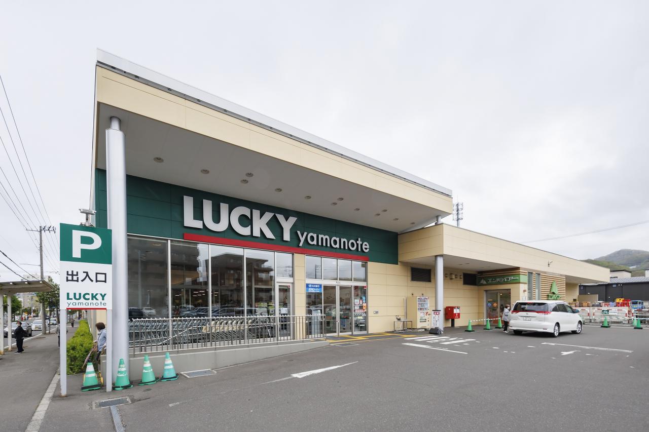 ラッキー 山の手店