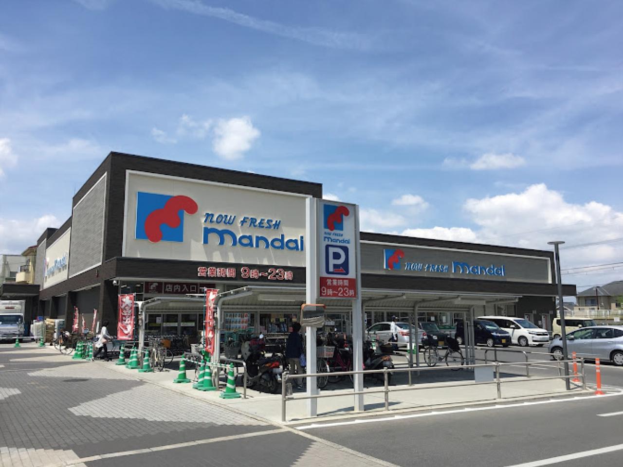万代郡津店