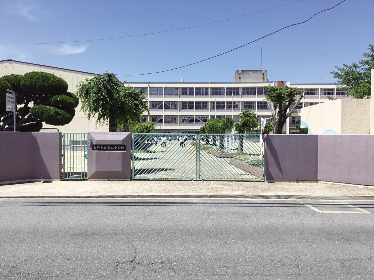 交野市立第二中学校