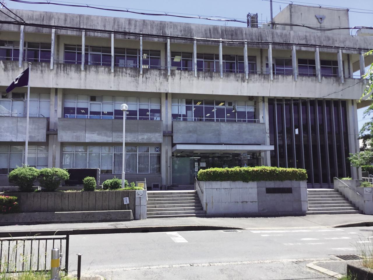 交野市役所