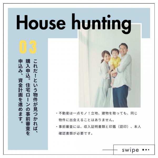 ローズプレイス交野天野が原Ⅱ その他