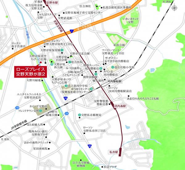ローズプレイス交野天野が原Ⅱ 交通アクセス図