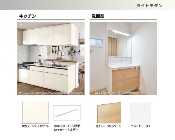 ローズプレイス交野天野が原Ⅱ 同仕様写真（内観）