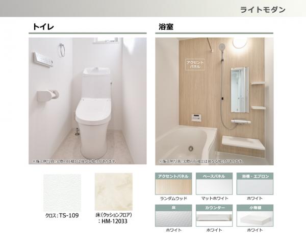 ローズプレイス交野天野が原Ⅱ 同仕様写真（内観）