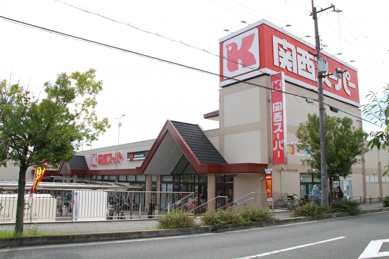 関西スーパー河内磐船店