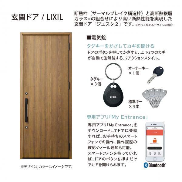 ローズプレイス京都藤森 その他