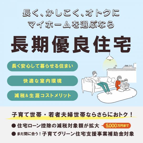 ローズプレイス京都藤森 その他