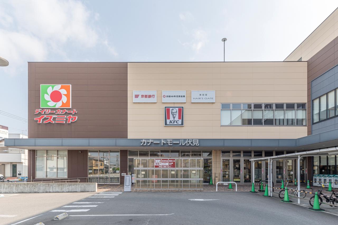 デイリーカナートイズミヤ