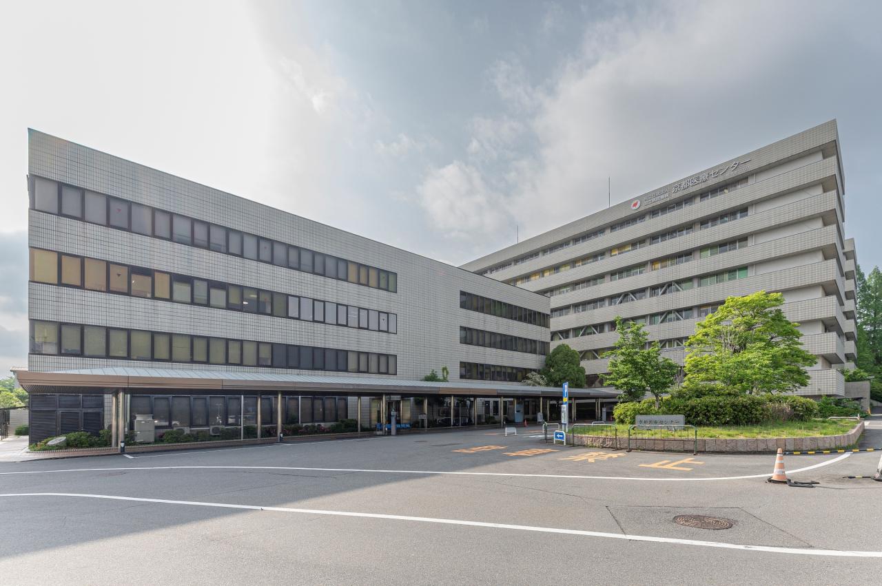 京都医療センター