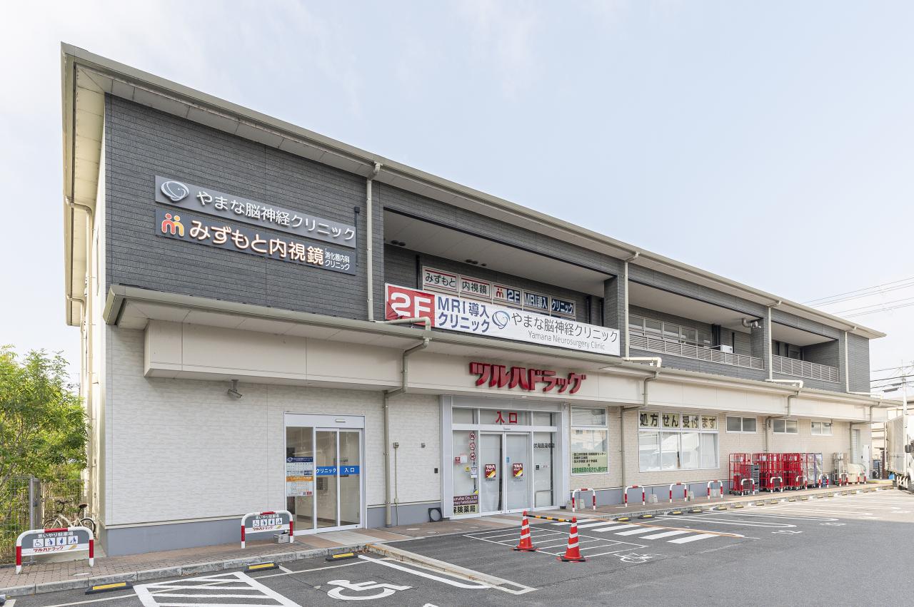 ツルハラドラッグ伏見直違橋店