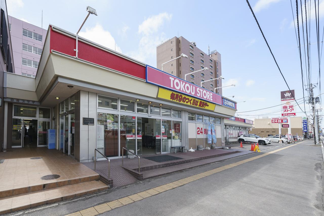 東光ストア南郷13丁目店